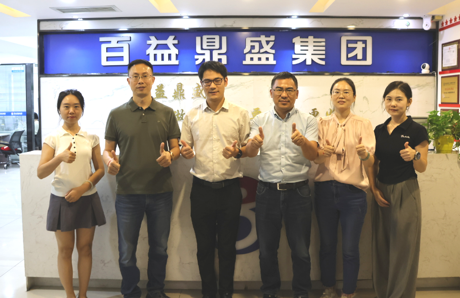 知名世界500强企业莅临百益鼎盛集团开展 RBA审核，共筑合规用工新标杆！