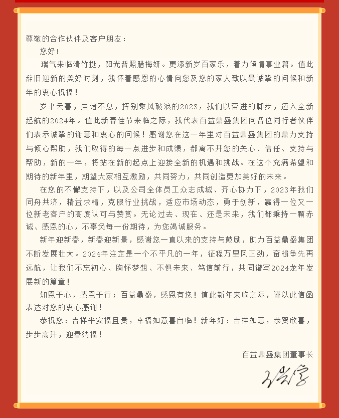 微信图片_20240219114951.png