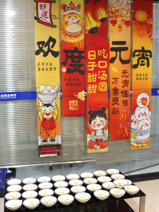 微信图片_20250213142555.png 微信图片_20250213142555.png
