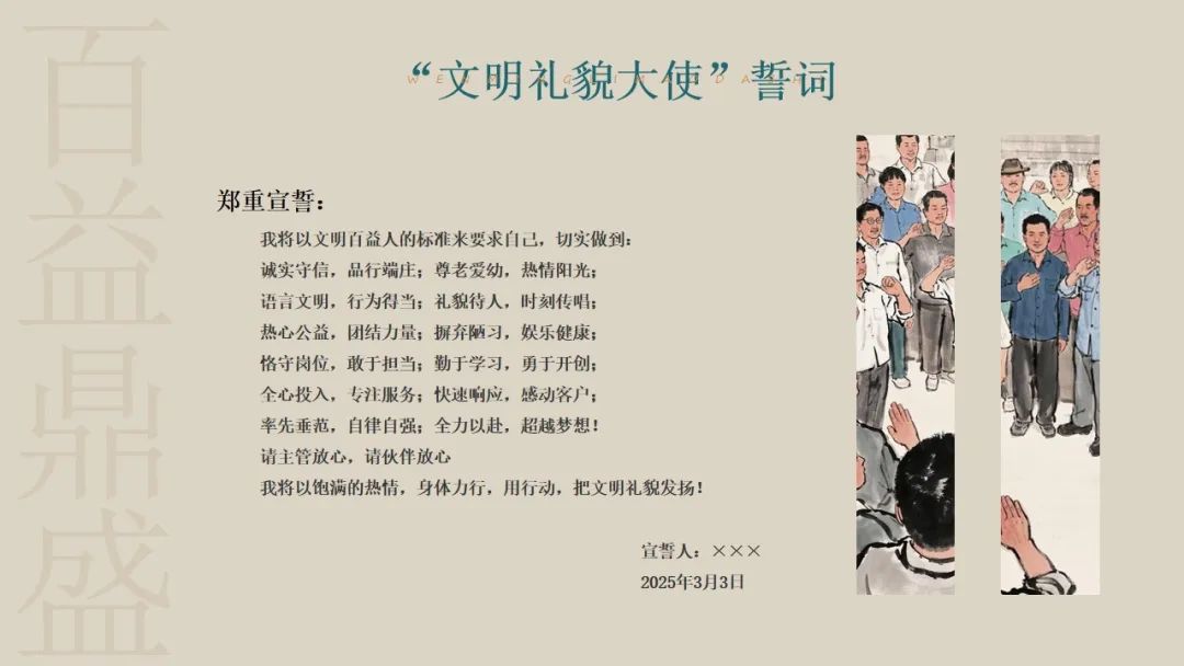 微信图片_20250307152105.jpg 微信图片_20250307152105.jpg