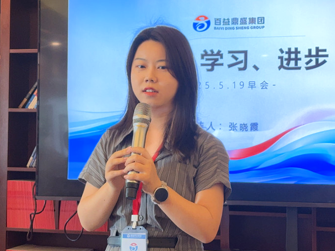 微信图片_20250523134618.png 微信图片_20250523134618.png