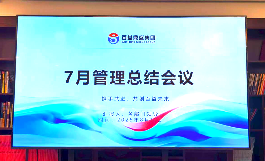 微信图片_2025-08-15_131632_000.png