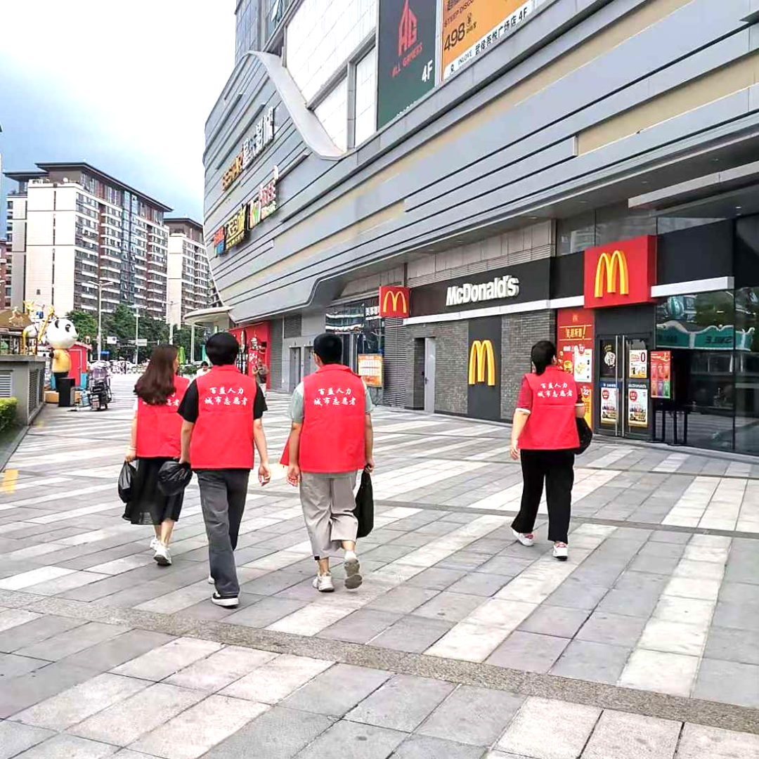 微信图片_2025-08-22_133406_869.png