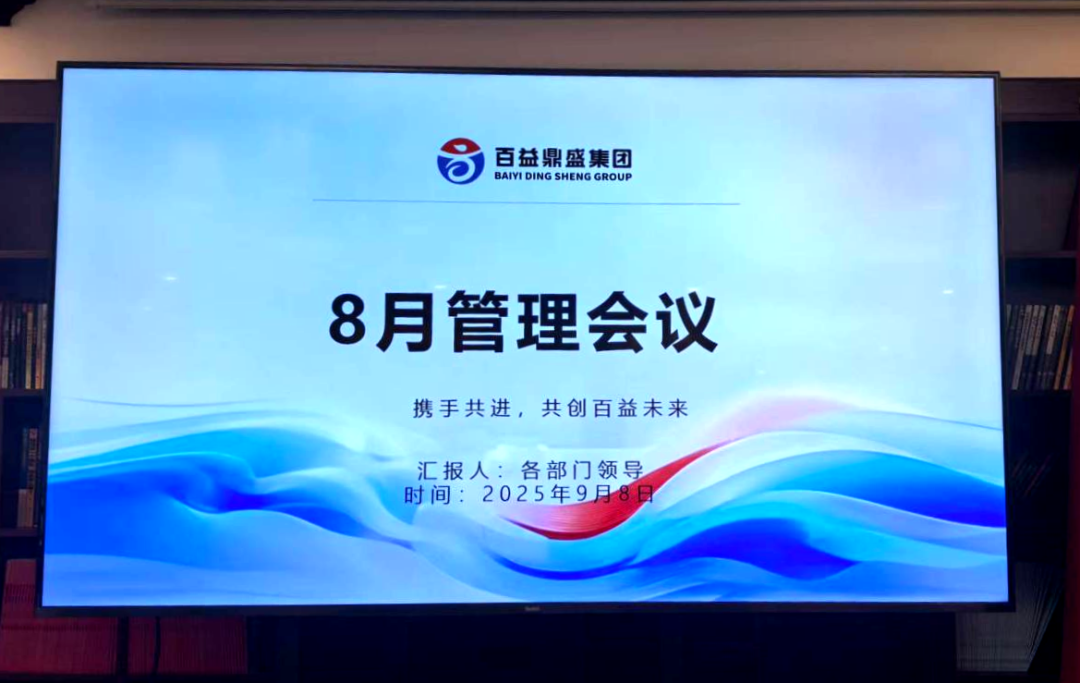 微信图片_2025-09-15_141641_348.png 微信图片_2025-09-15_141641_348.png