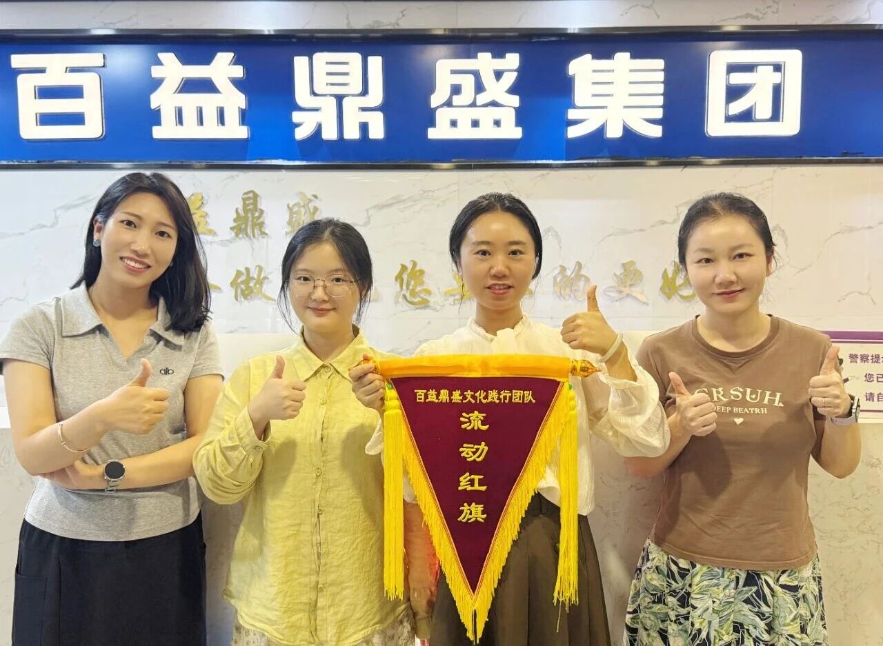 微信图片_2025-09-19_135438_613.jpg