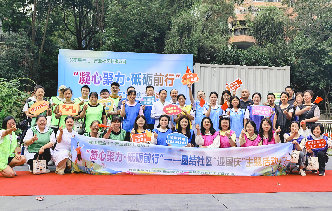 微信图片_2025-09-26_170631_426.png