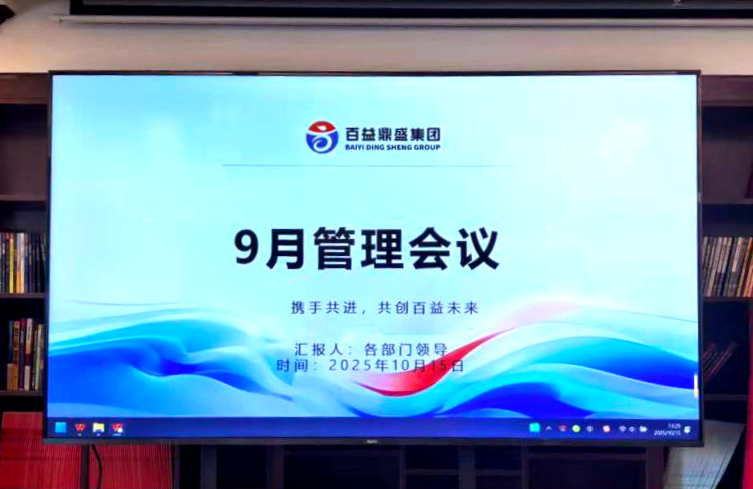 微信图片_2025-10-17_151248_679.png 微信图片_2025-10-17_151248_679.png