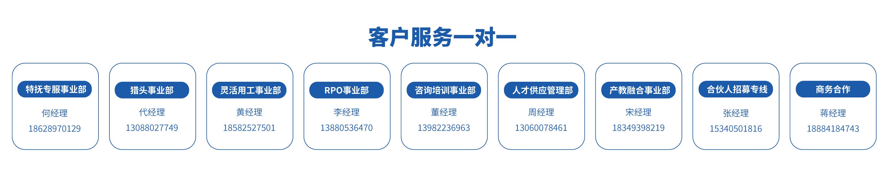 网站2_画板 1 副本 2.png