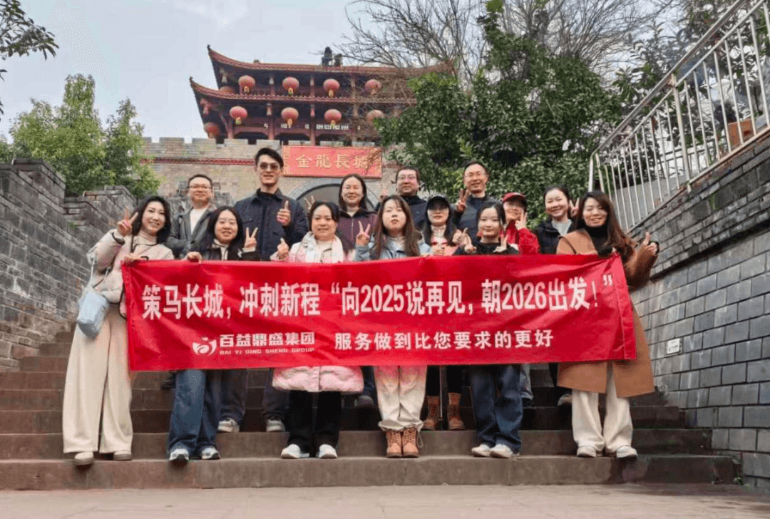 微信图片_2025-12-31_132118_235.png 微信图片_2025-12-31_132118_235.png