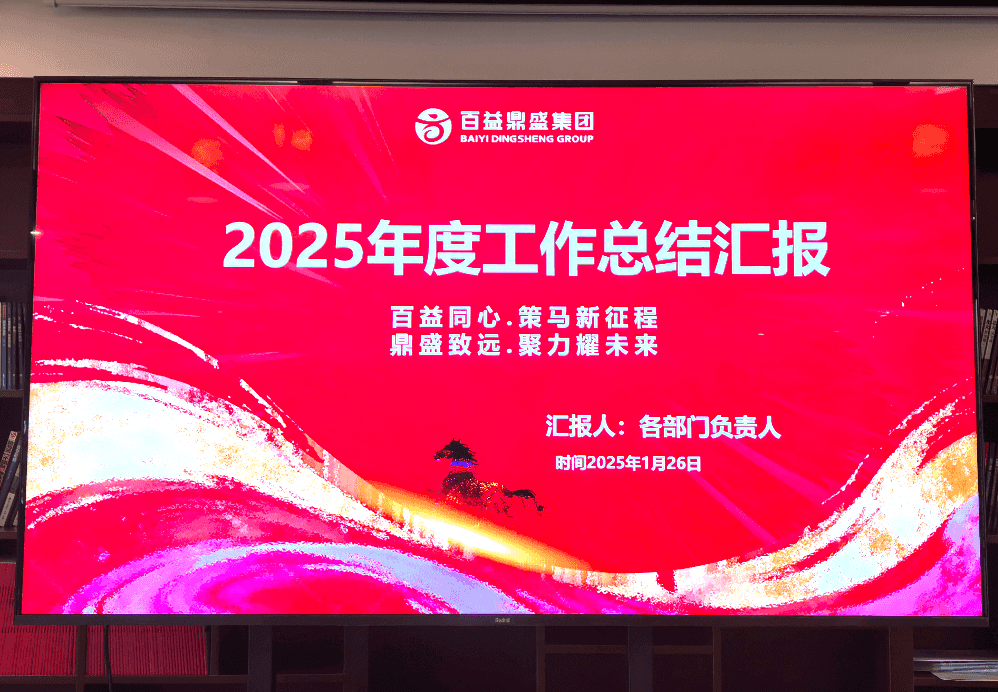 微信图片_2026-01-30_161511_957.png
