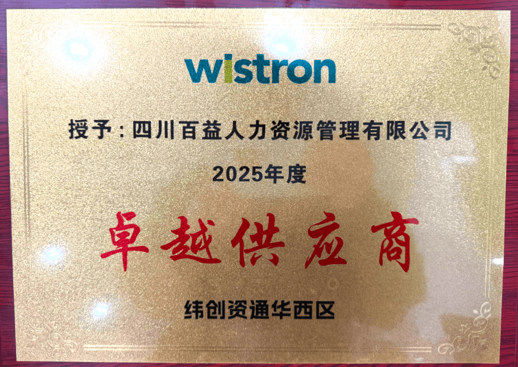 微信图片_2026-02-04_152722_739.png