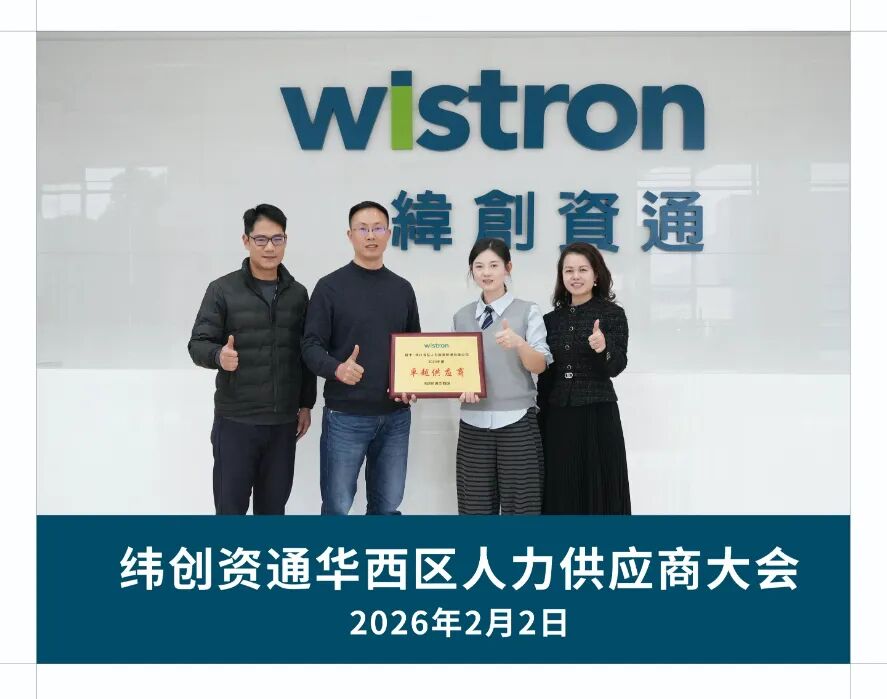微信图片_2026-02-04_152728_632.jpg
