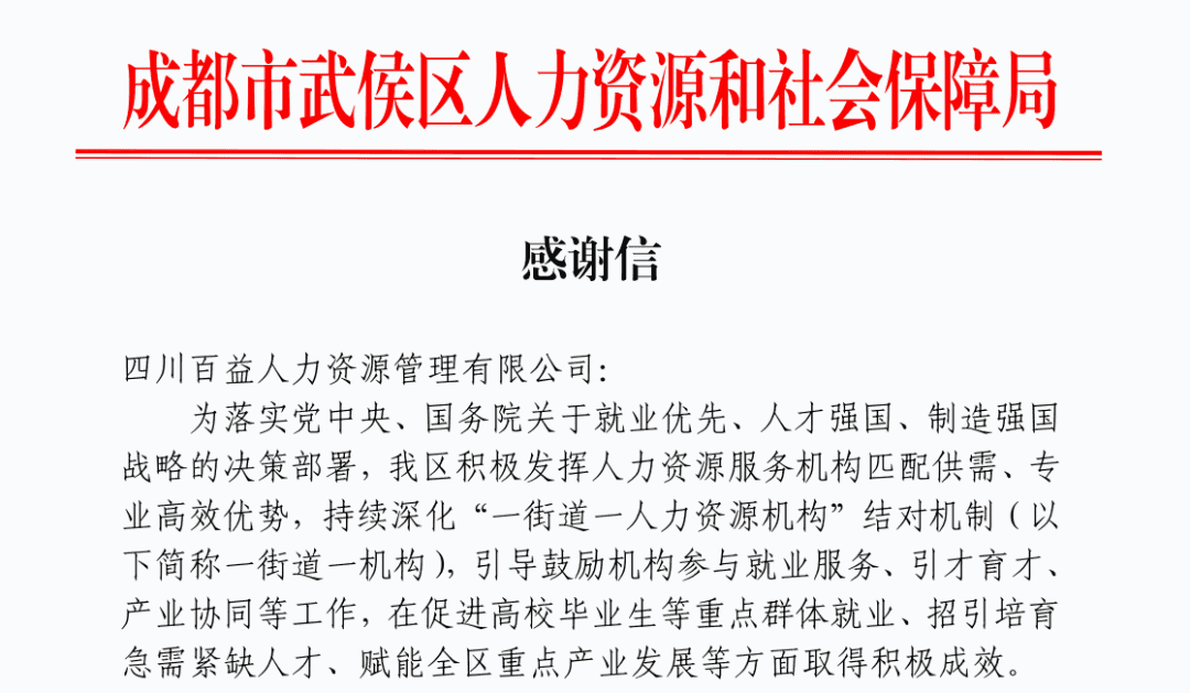 微信图片_2026-02-11_150117_748.png
