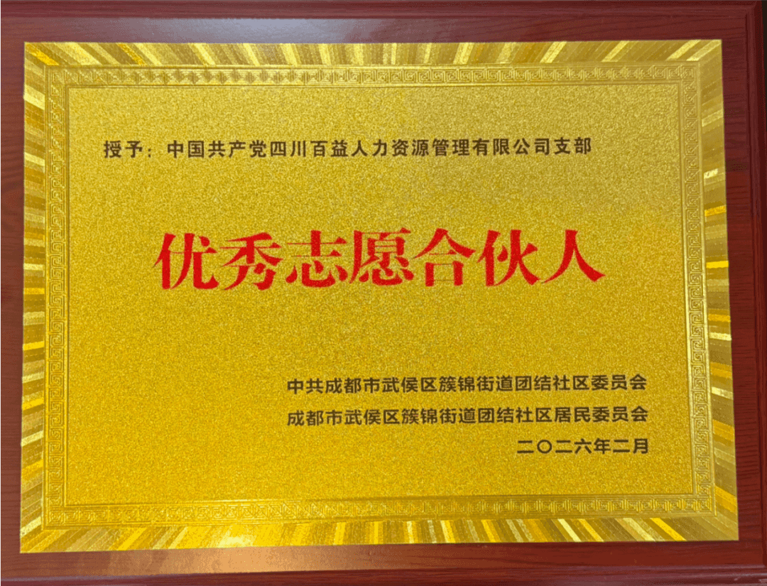 微信图片_2026-02-11_150644_645.png