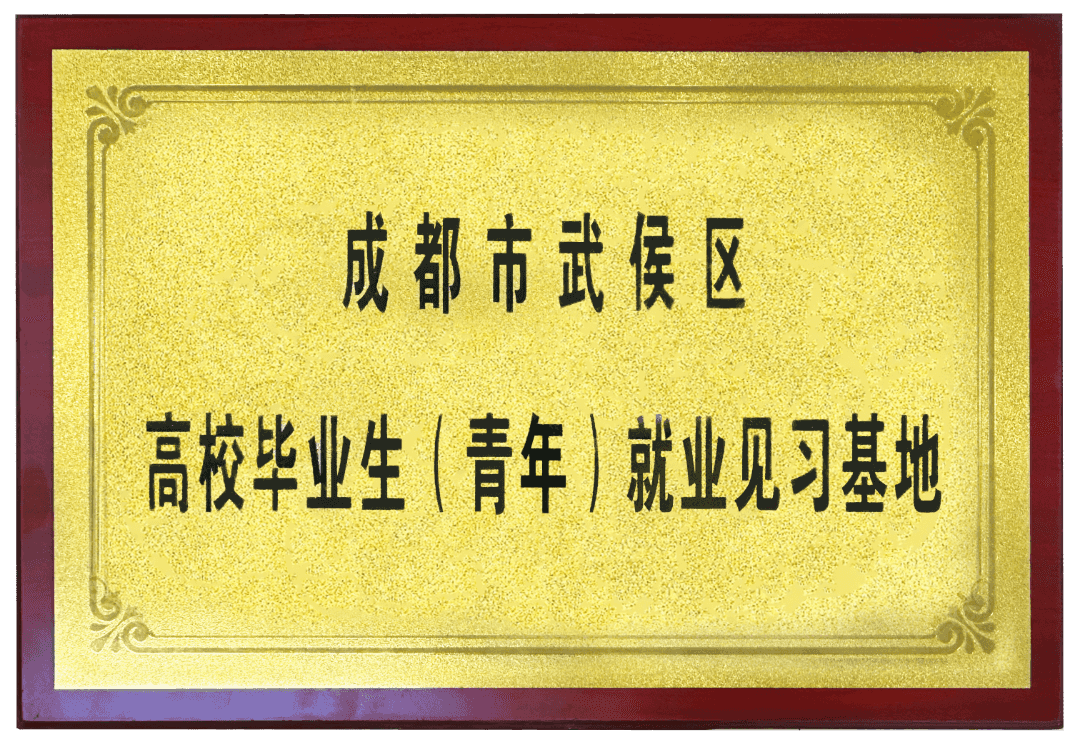 微信图片_2026-02-11_150648_100.png