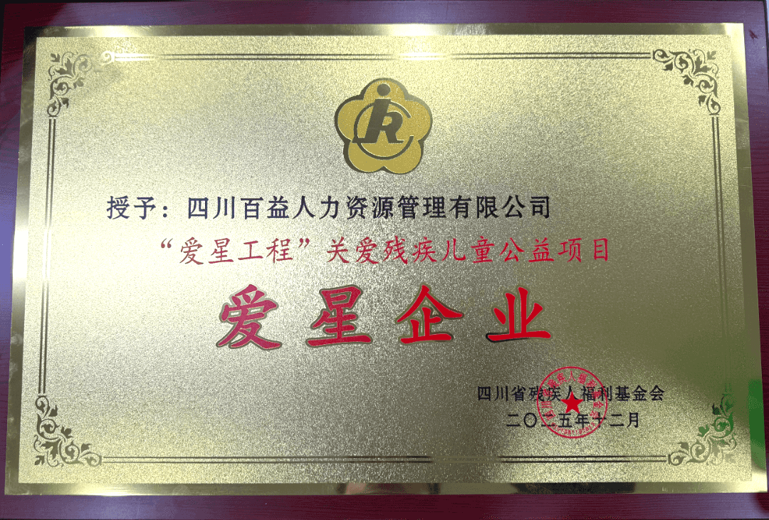 微信图片_2026-02-11_150656_230.png