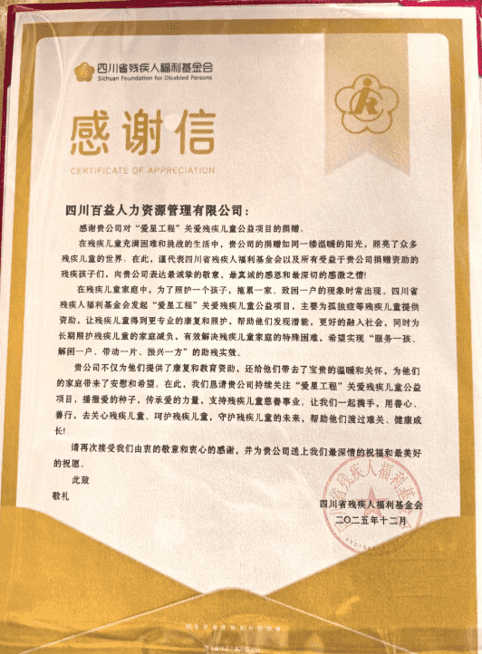 微信图片_2026-02-11_150917_204.png