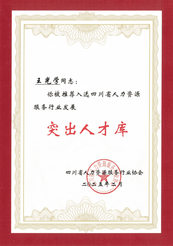 微信图片_2026-02-11_150708_444.png