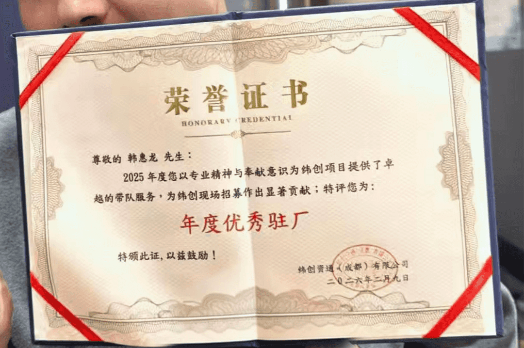 微信图片_2026-02-11_150720_189.png