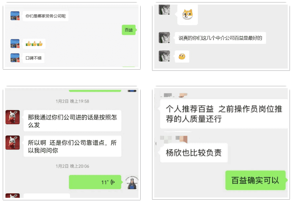 微信图片_2026-02-11_151308_501.png 微信图片_2026-02-11_151308_501.png