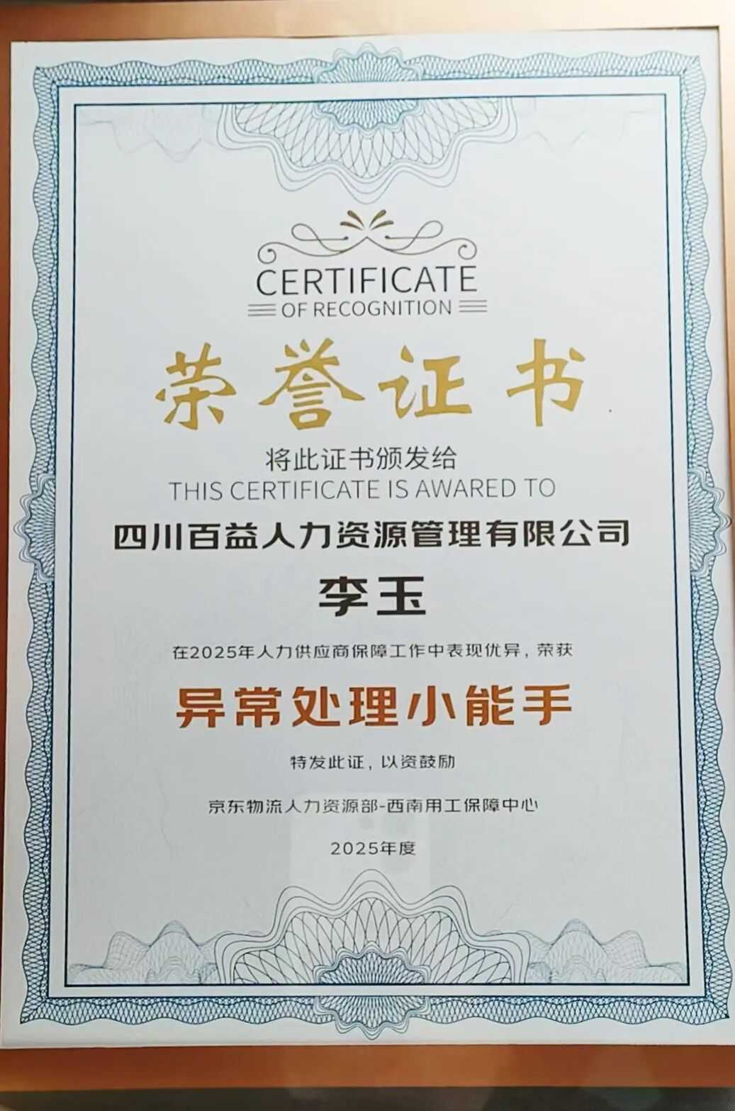微信图片_2026-03-23_101706_174.jpg 微信图片_2026-03-23_101706_174.jpg