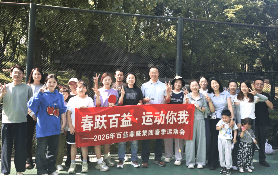 微信图片_2026-04-21_112736_057.png