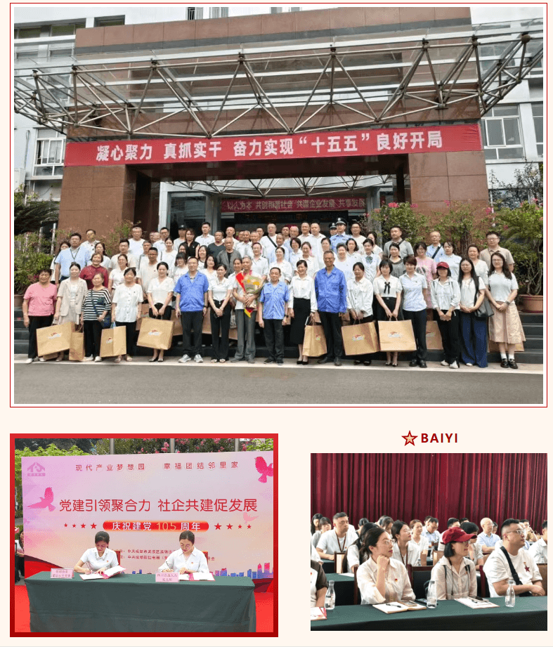 微信图片_2026-07-02_091021_099.png