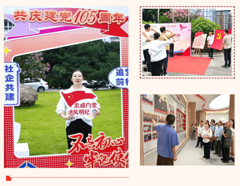 微信图片_2026-07-02_091031_668.png