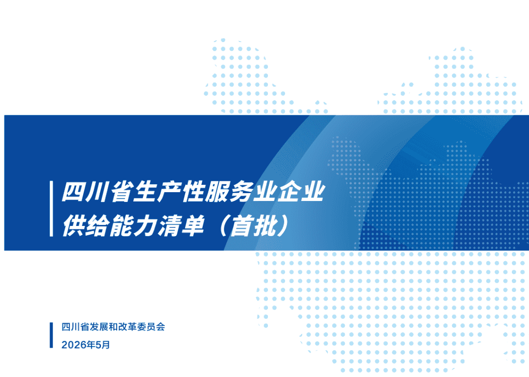 微信图片_2026-07-31_174229_963.png