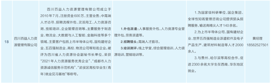微信图片_2026-07-31_174232_220.png