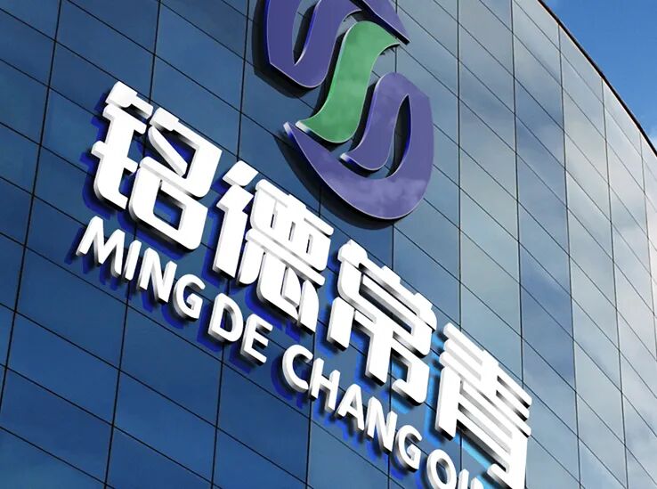 微信图片_2026-08-14_165736_148.jpg 微信图片_2026-08-14_165736_148.jpg
